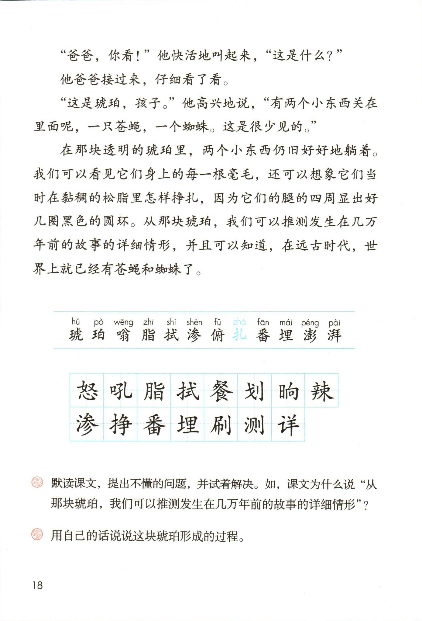 简谱速成识谱教程第三课_儿歌简谱(3)