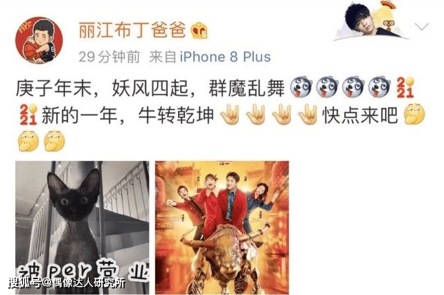 群什么乱舞成语_成语欢蹦乱什么的(3)
