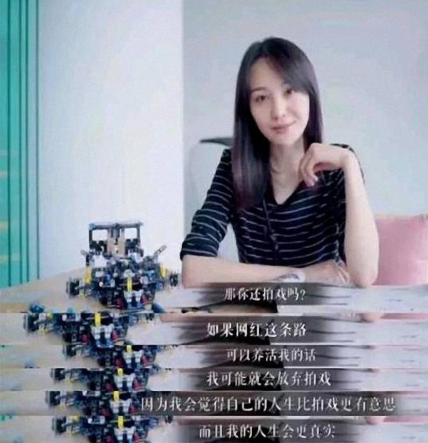 怎么样才能做网红 e191b63eb425432c987a037fc6adc9f9.jpeg