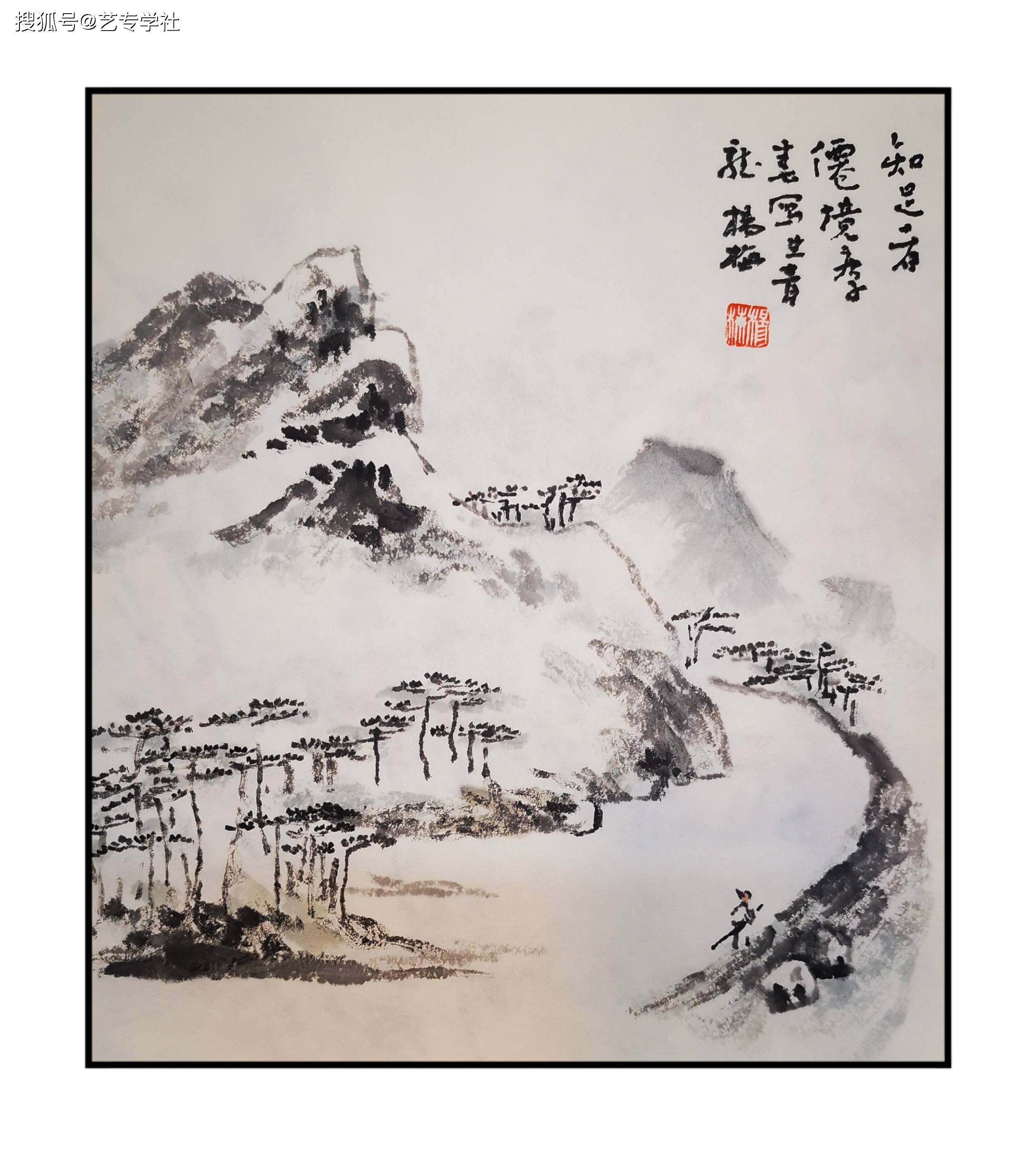 杨梅国画山水小品欣赏