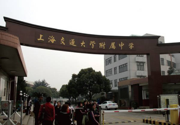 上海市重点高中排名_绝对干货|上海小学、初中、高中升学规划路线(精华
