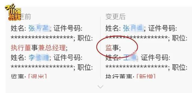 保姆两个月逆袭成东家老板！