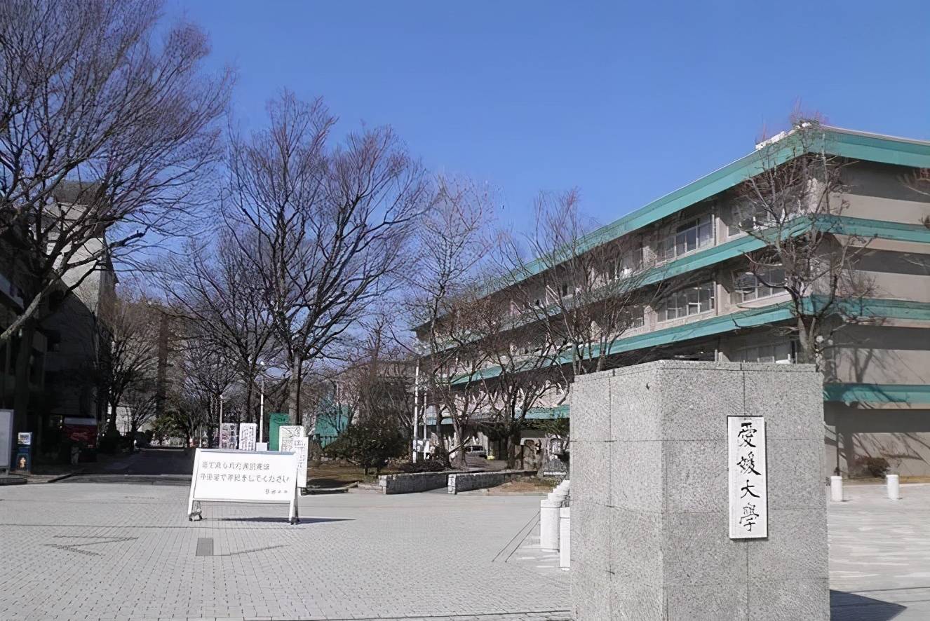 2021年爱媛大学出愿信息早知道_日本