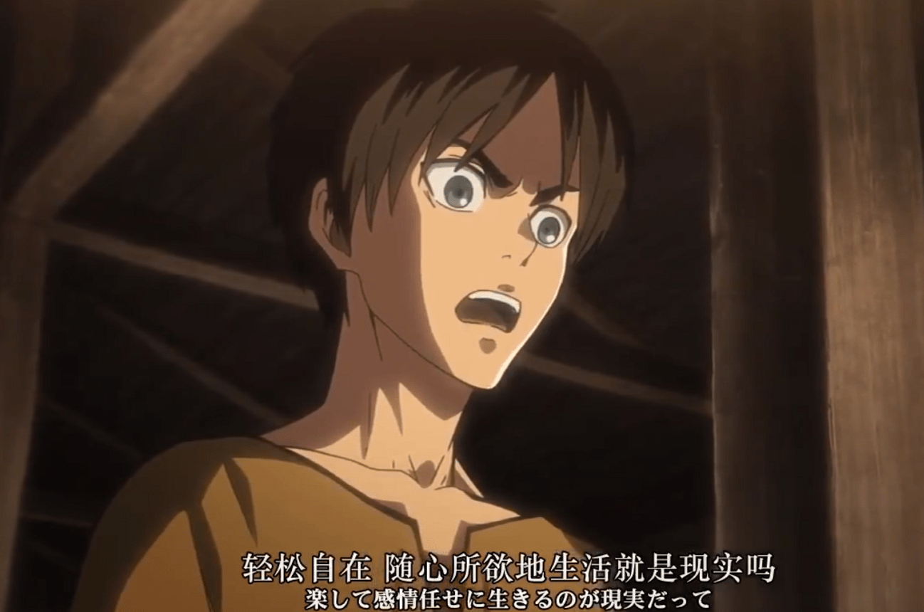 mappa做巨人就那么不堪?看多了两面党,我已经开始累了