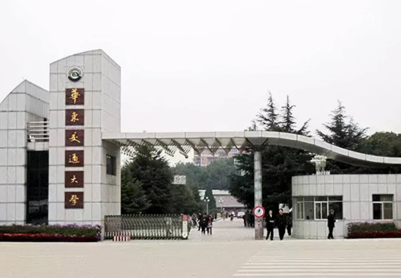 五所铁道部高校,毕业就是金饭碗_铁路