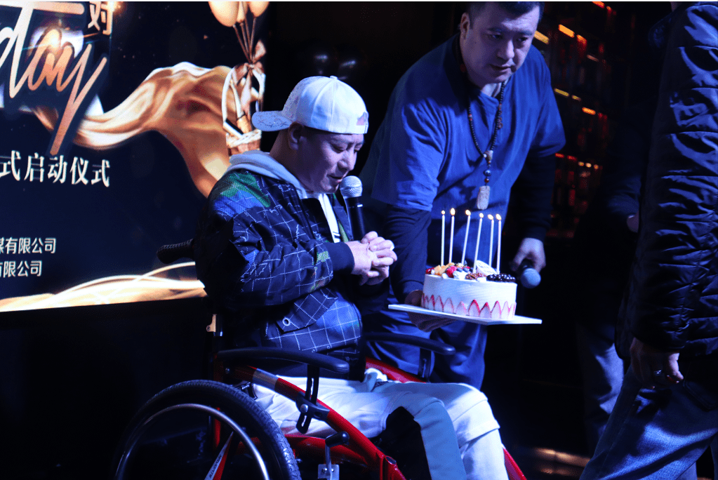 中国著名励志原创歌手高峰生日会暨金蚨来俱乐部启动