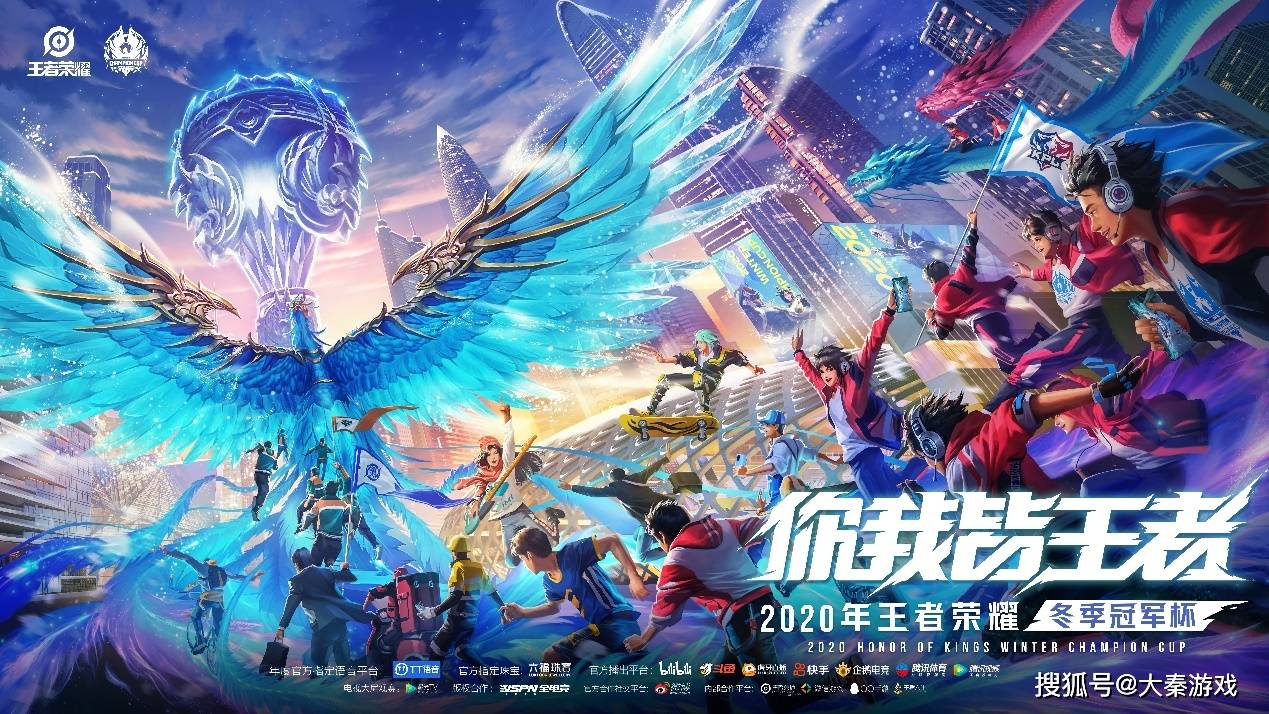 深圳|南京Hero4：1战胜深圳DYG，时隔2年拿下2020年冬冠赛总冠军