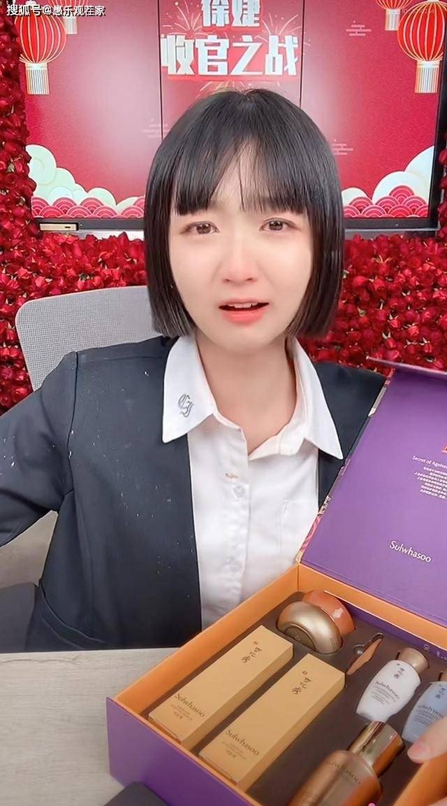 原创辛巴因5千块工资未付被法院强制执行徒弟带货上亿也难补损失