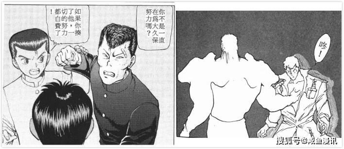 同为 幽游白书 灵界侦探 为何背叛人类的不是幽助 而是仙水 妖怪