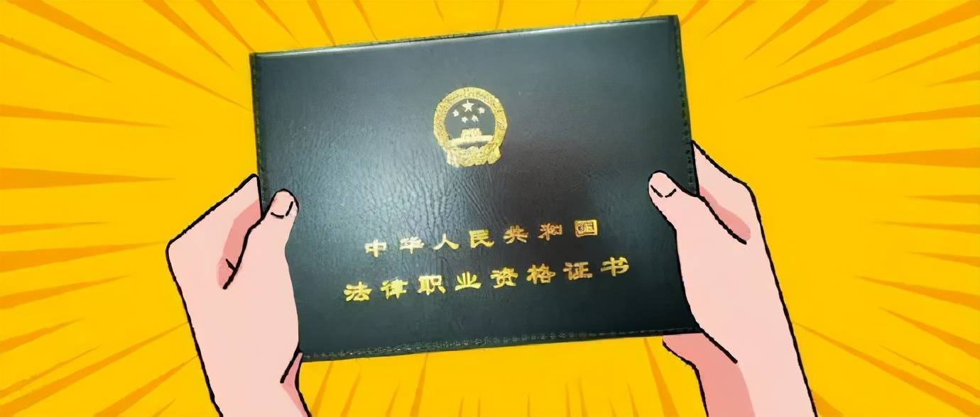 这些证书非全日制学历也能报!