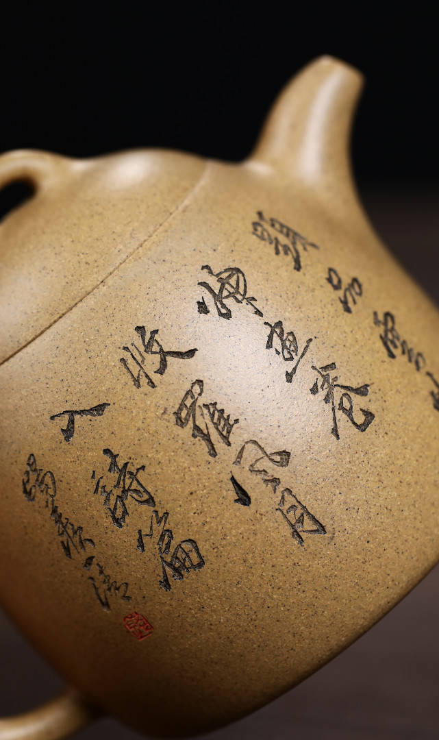 紫砂刻绘名家钱一清作品黄金段《秦权壶》_艺术