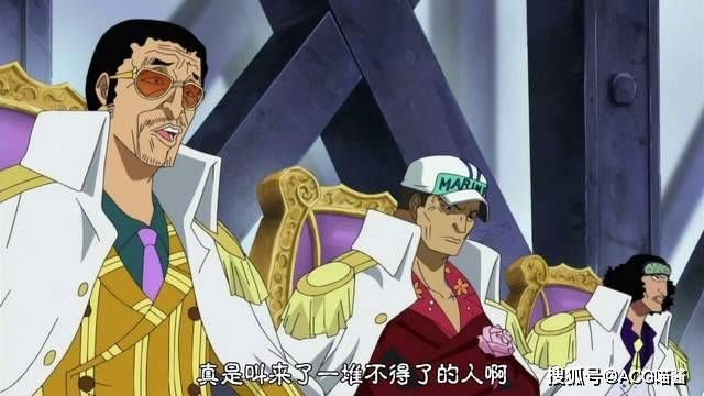 海贼王 原王下七武海对原三大将能赢吗 四皇