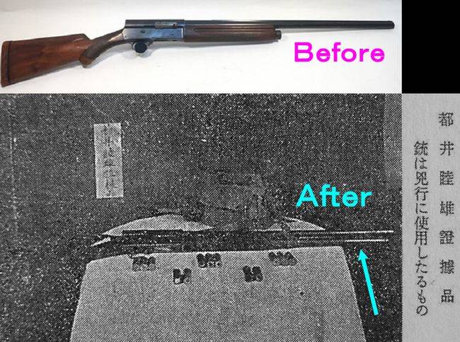 都井的auto5霰弹枪村民的非议还不至于让都井睦雄陷入绝望的谷底,奶奶