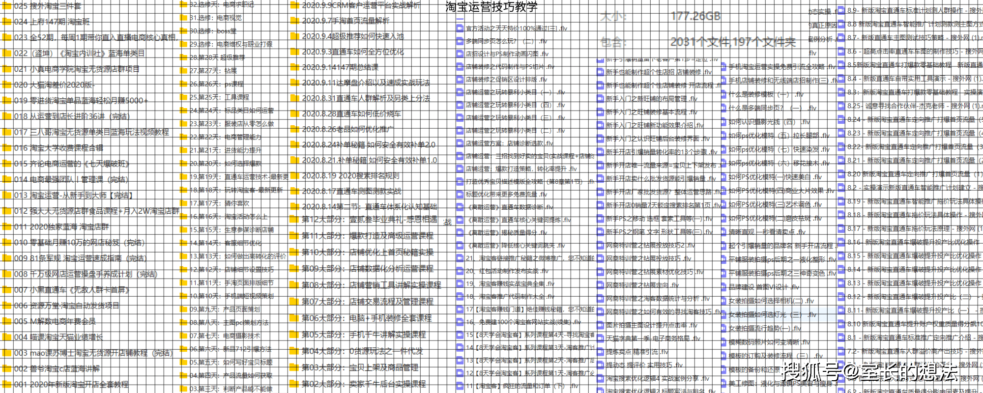 文章配图-2