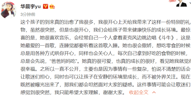 无辜简谱_无辜,无辜钢琴谱,无辜Gb调钢琴谱,无辜钢琴谱大全,虫虫钢琴谱下载(3)