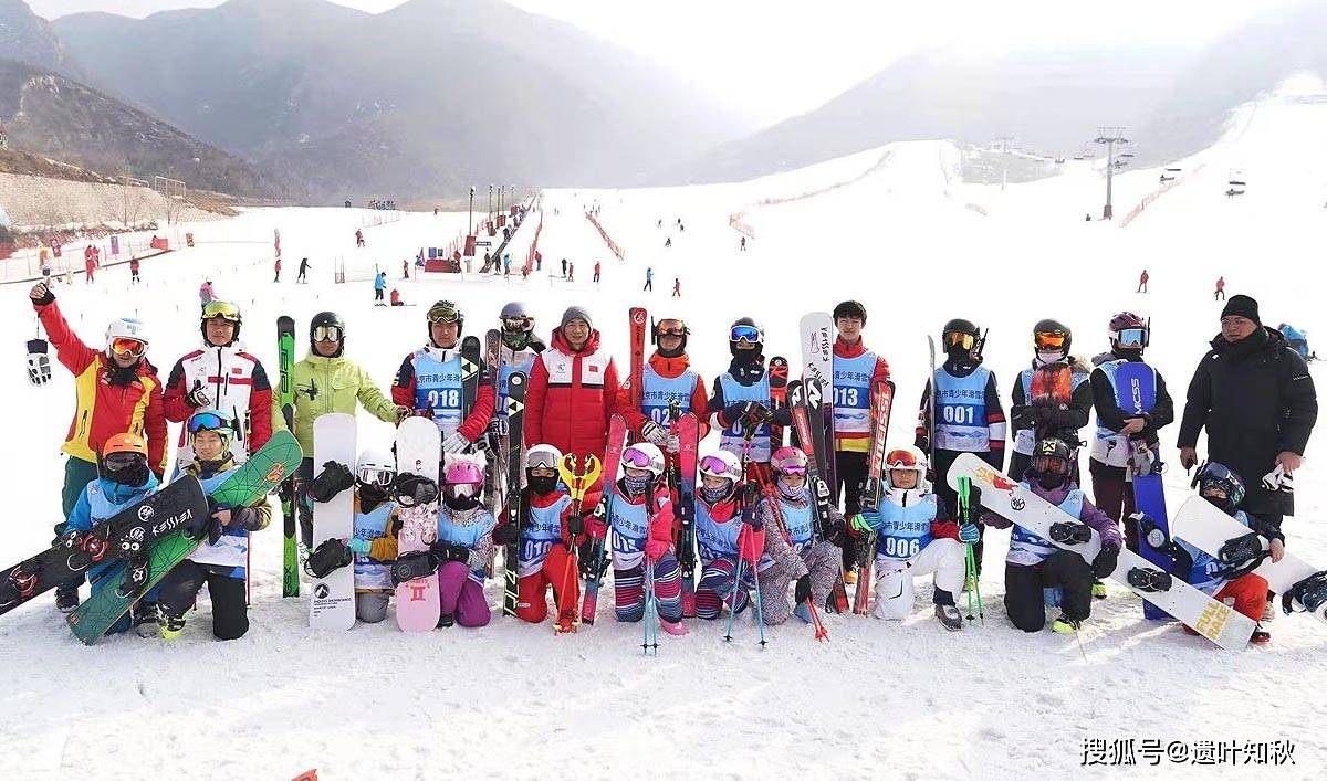 北京青少年滑雪队开启封闭集训训练基地打造零鱼雷滑雪场