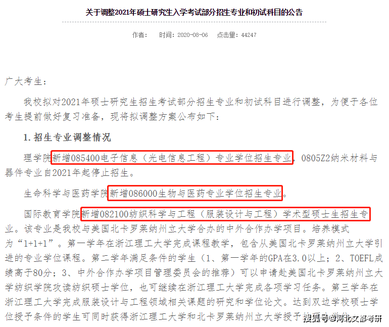 社会与人口_人口迁移与社会发展