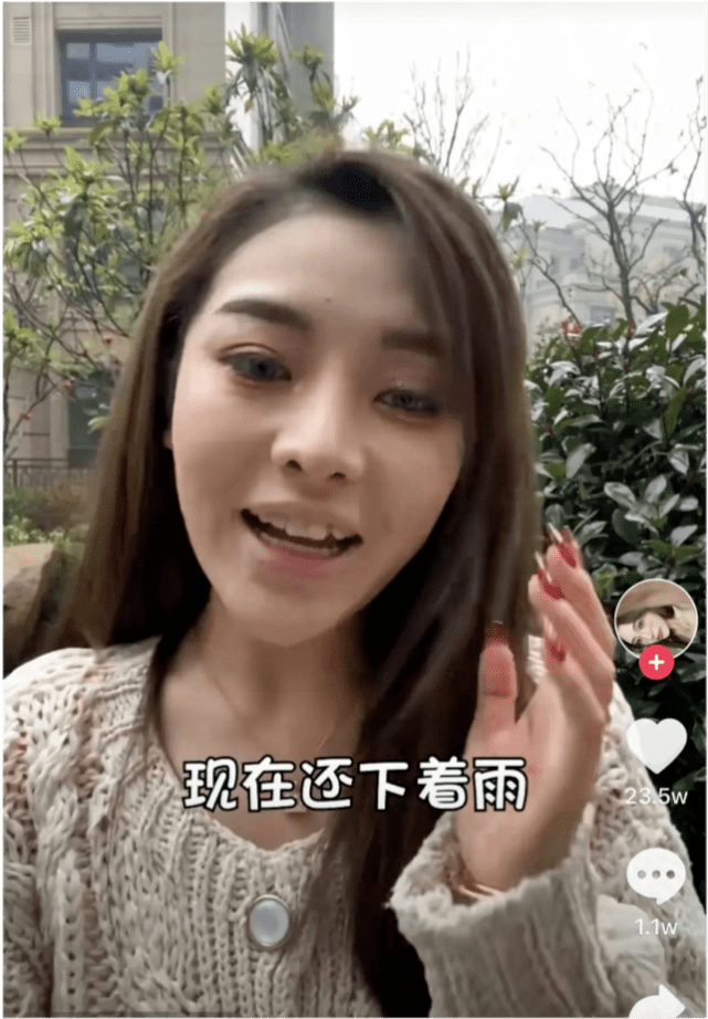 网红温精灵整容效果不佳,咧嘴大笑露出"真面目",被质问为什么不整牙?
