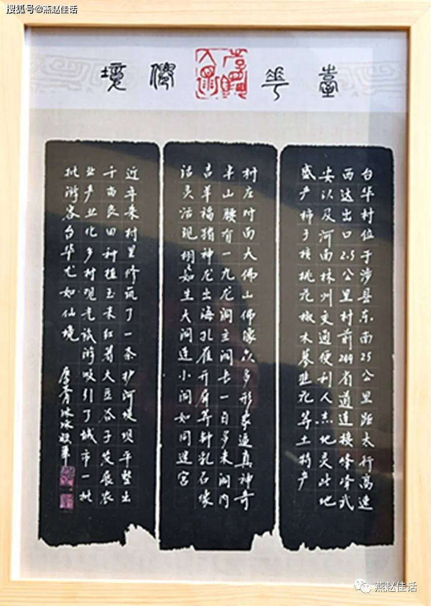 河北峰峰硬笔书法家协会2020"三进"活动收获满满