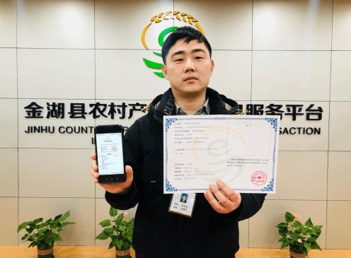 江苏推出区块链农村金融服务平台蚂蚁链提供技术支持 江苏推出区块链农村金融服务平台蚂蚁链提供技术支持
