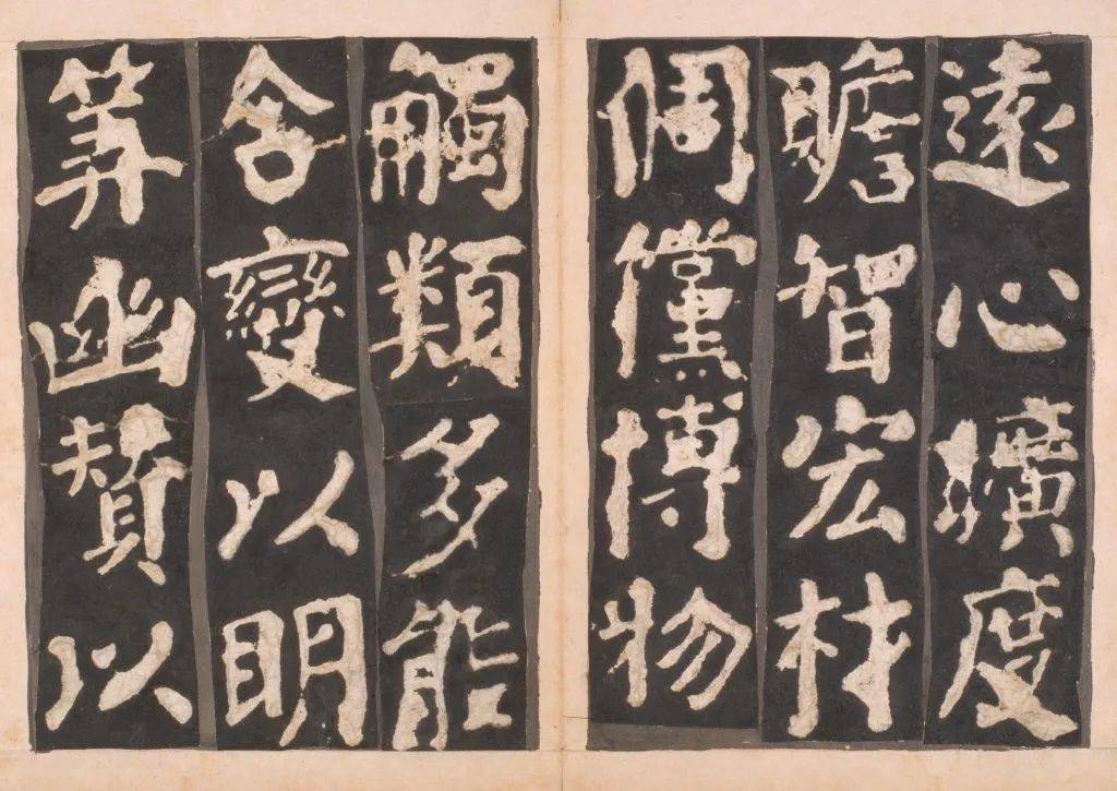 颜真卿东方朔画赞754年