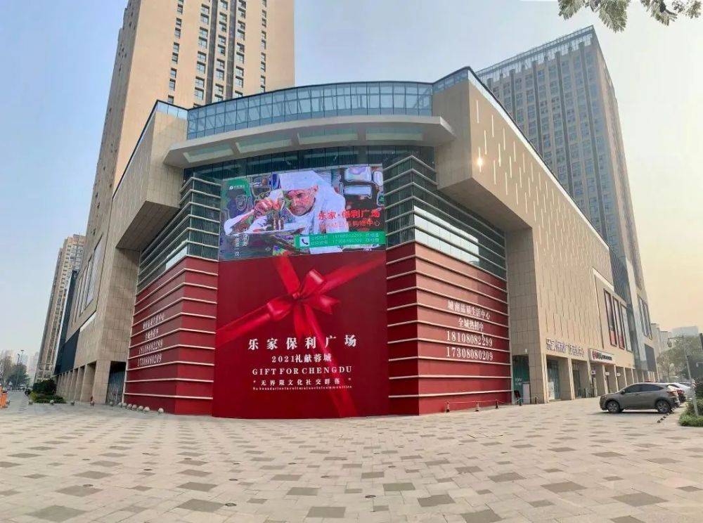 8万方预计开业时间:9月10成都华宇·旭辉锦绣广场区域:成华区建筑面积