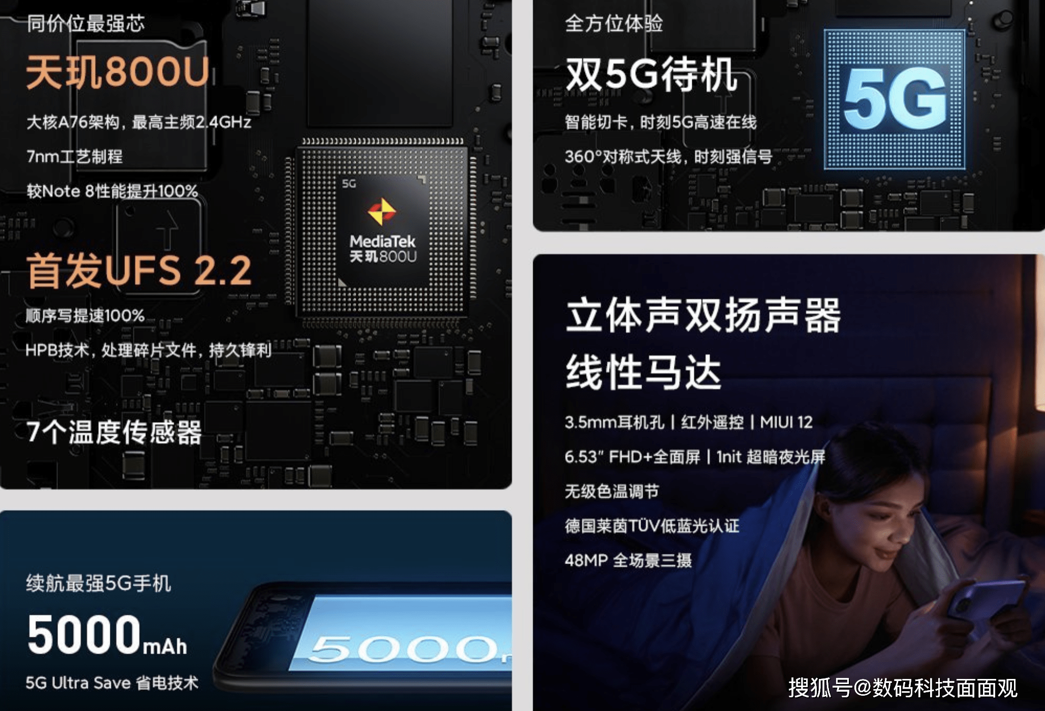 原创小米总裁称赞redmi note9 5g用心产品,其实不如加价来这款,性价比