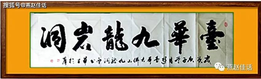 河北峰峰硬笔书法家协会2020"三进"活动收获满满