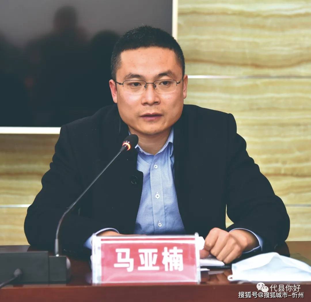 代县召开疫情防控专题会议