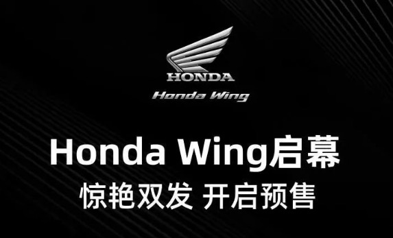 本田两款新摩托车发布预售价国产车要受灭顶之灾