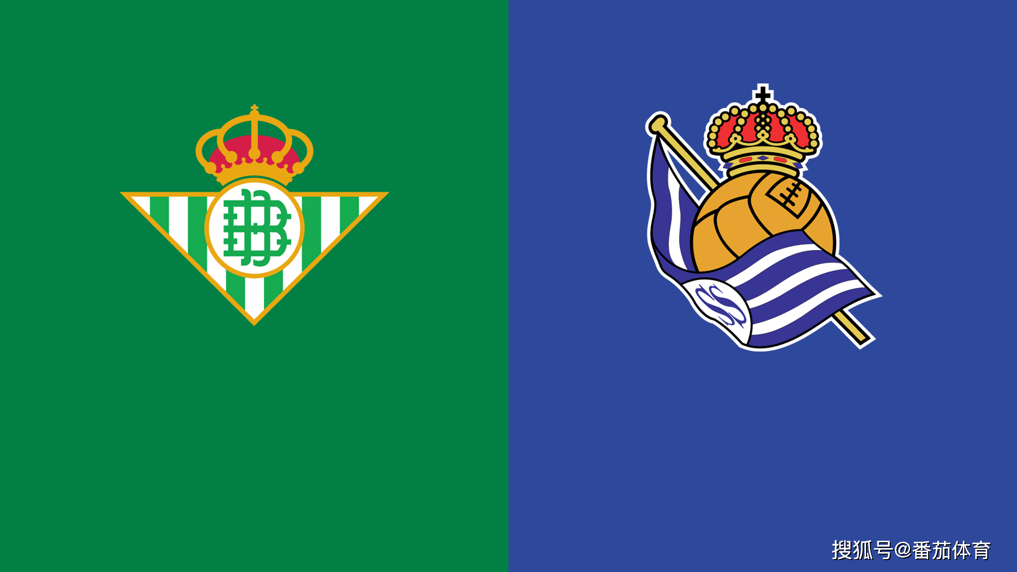 [西杯]核心之战:皇家贝蒂斯vs皇家社会,贝蒂斯高看一线