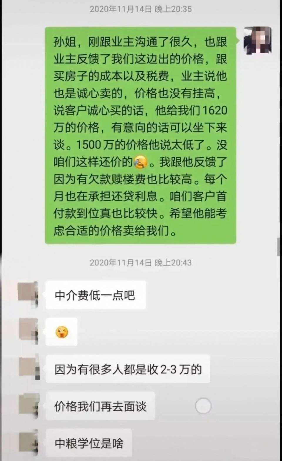 d7b22f8e99bd403586aac9736f1327f8.jpeg