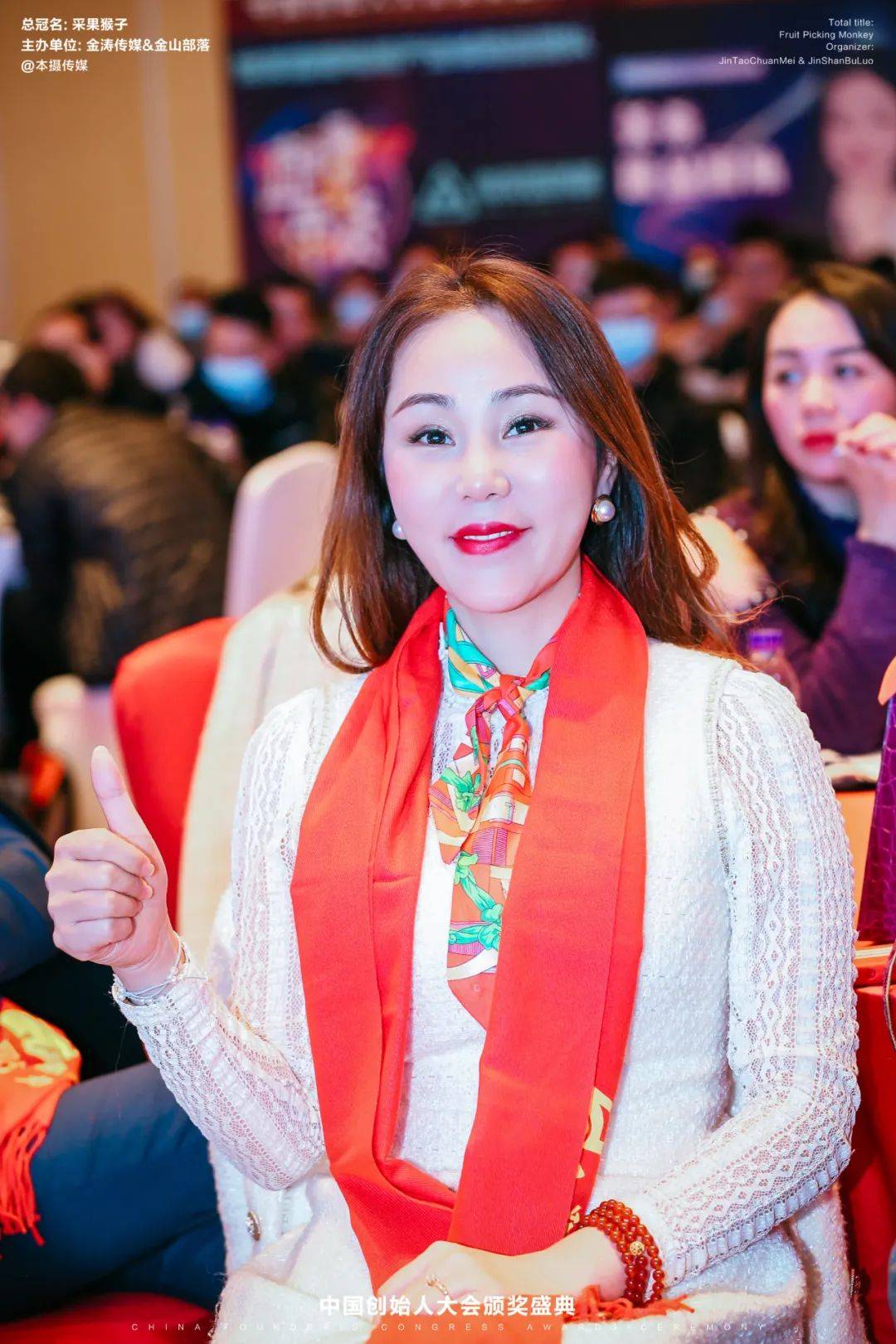 赛吧科技创始人刘春艳受邀参加中国创始人大会与郎咸平深入交流