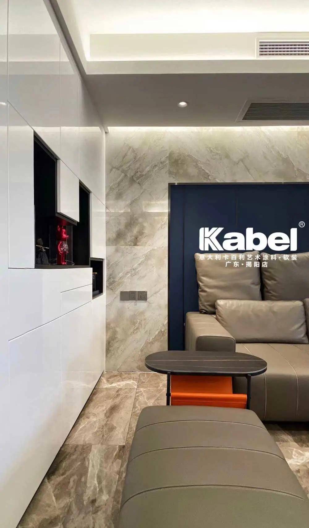 2021年卡百利艺术涂料米兰丝绒系列