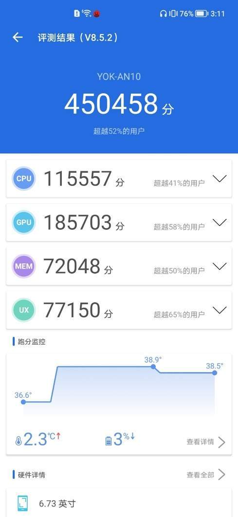 游戏|有史以来最好的屏幕+5000万RYYB主摄 荣耀V40首发体验