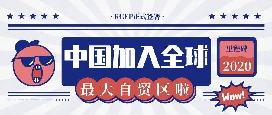 交易量占全球gdp_交易(2)