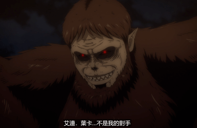 进击的巨人:兽巨为何一碰就倒?车巨舱室里的照片,信息量有点大