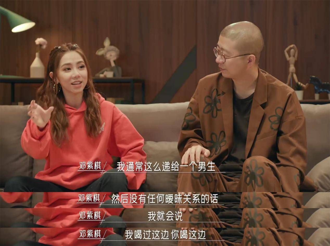 同一屋檐下褚梦娜王天奇同喝一杯水邓紫棋嗑糖太上头