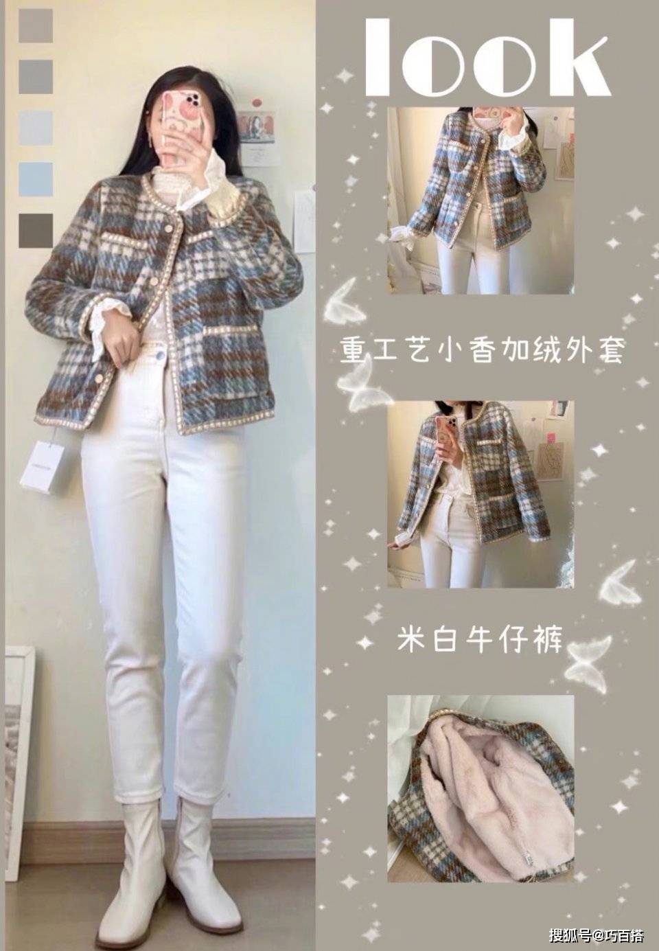 教你怎么搭衣服的软件_衣服怎么画