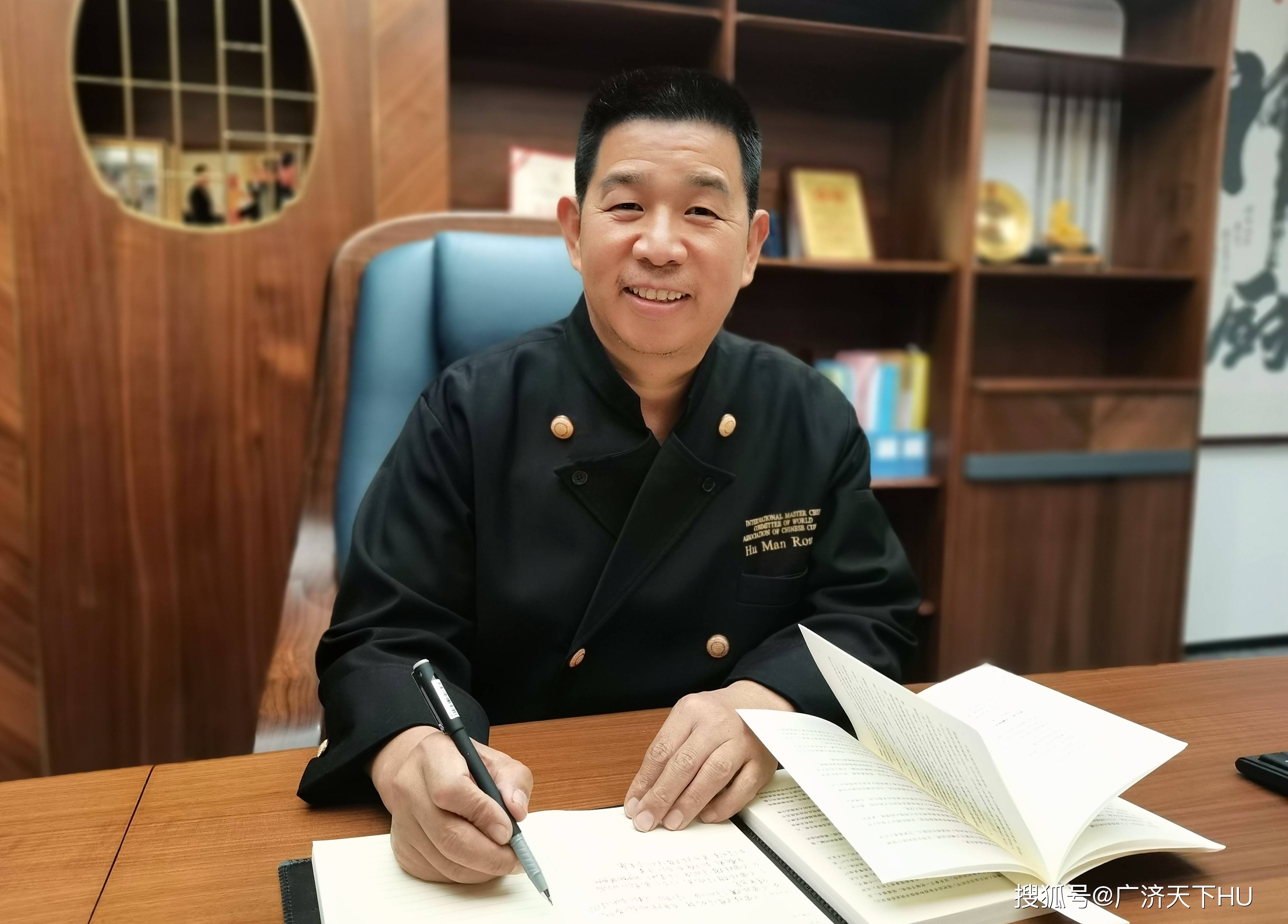 中国鲍鱼大师胡满荣亲手教你烧制《满汉全席》金牌菜《糟香鲍鱼》