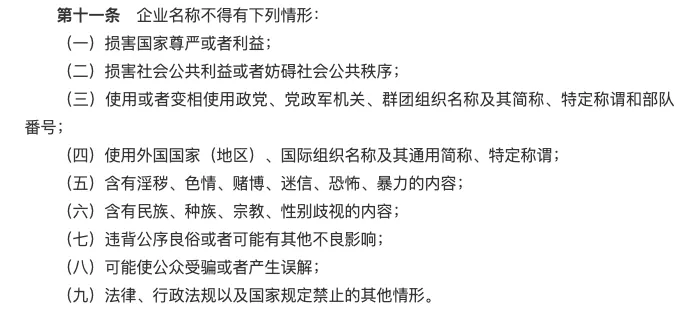 營業執照可以跨省辦理了