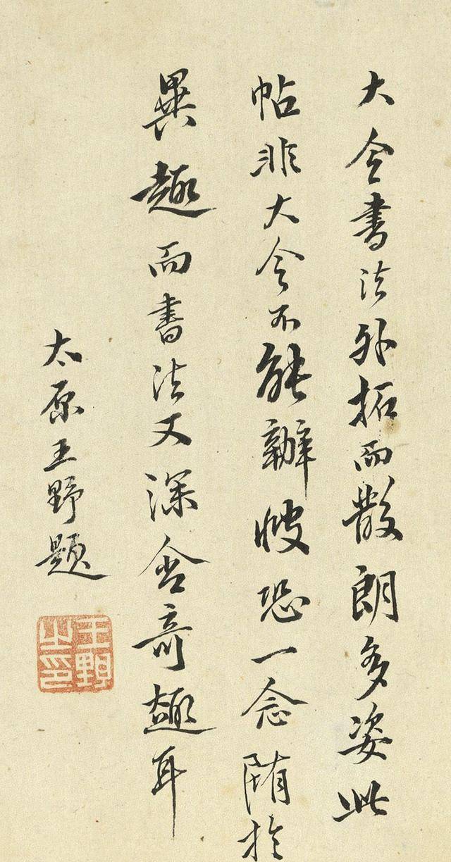 原创南朝梁国政权的建立者,伟大的帝王萧衍,沉迷于书法堪比王献之