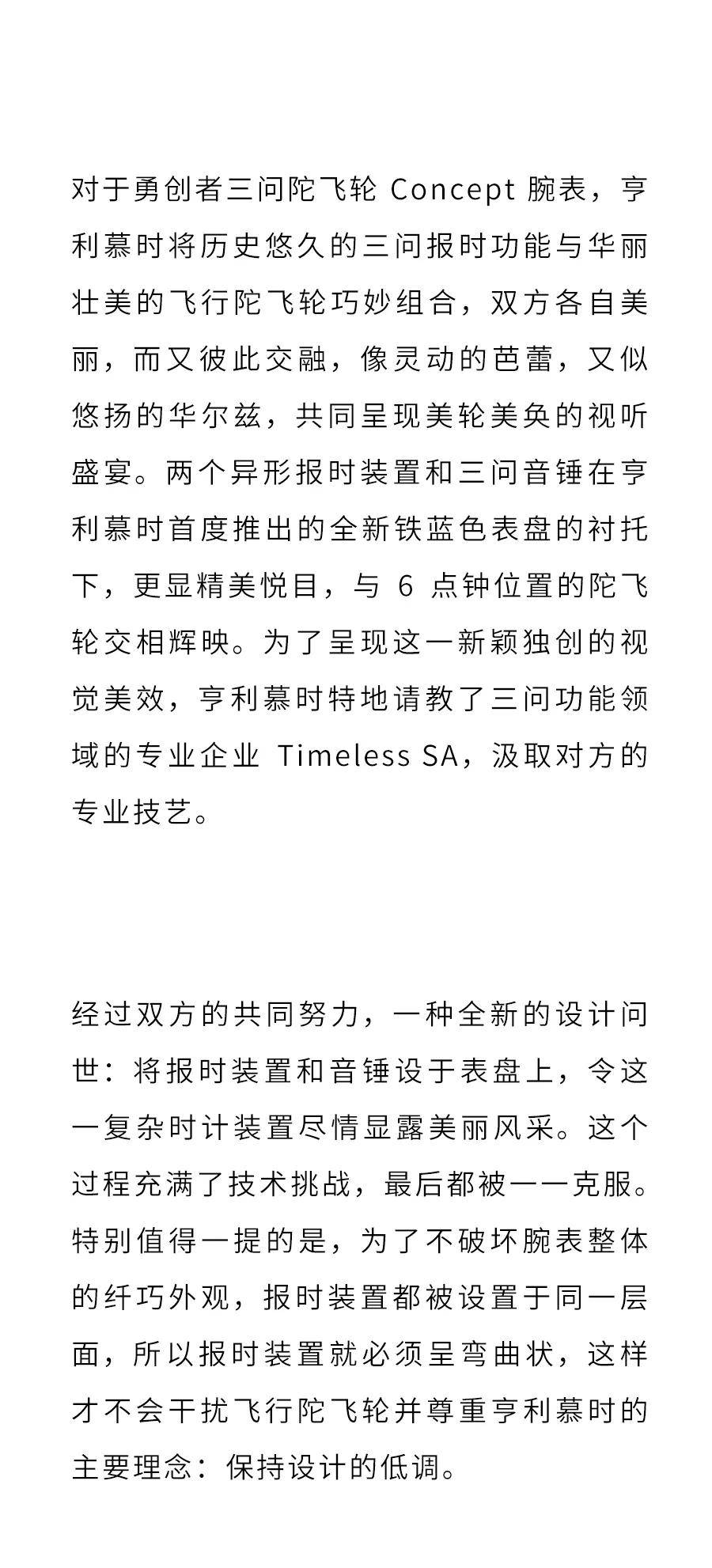 莱茵简谱_儿歌简谱(2)