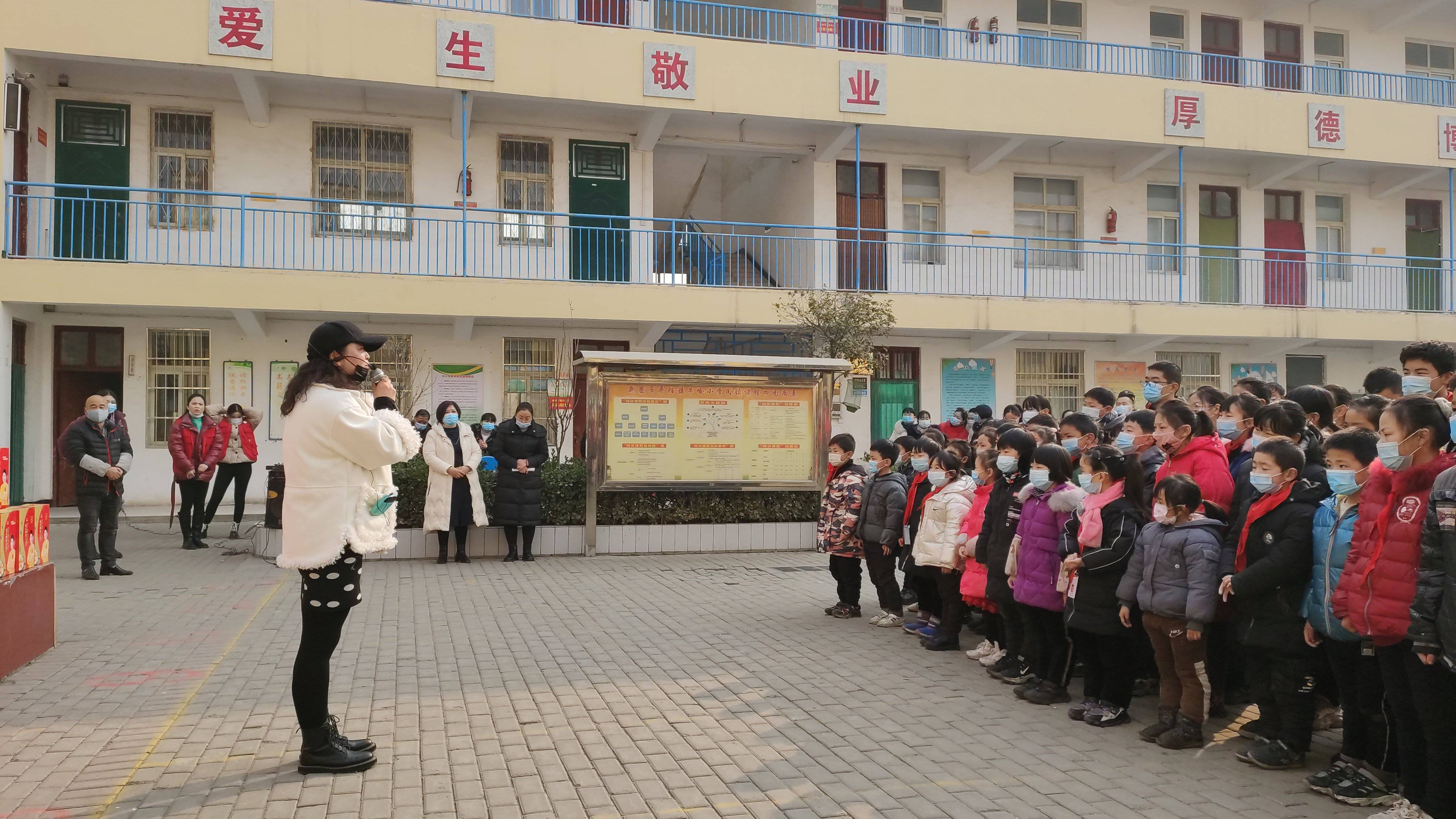 爱心使者大爱无疆到新密市平陌镇牛岭小学开展寒冬送温暖活动众师生