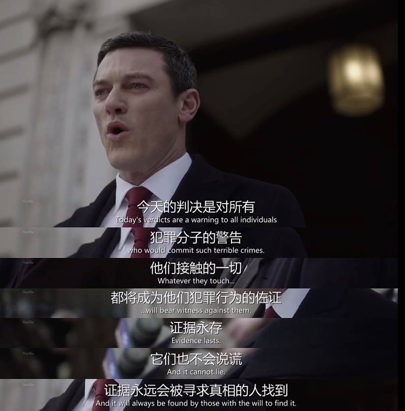 原创冷门英剧彭布罗克郡谋杀案物证只剩一只袜子高科技还能破解连环凶