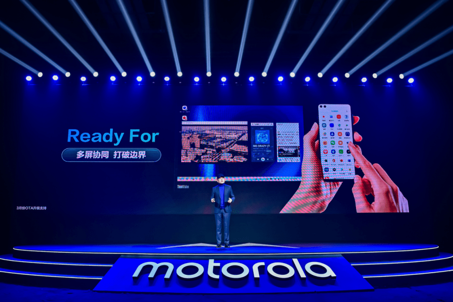 功能|motorola edge s全球首发骁龙870，打造全能高效的生产工具