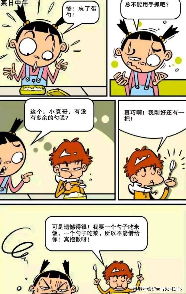 饱什么拳成语_成语故事手抄报(2)