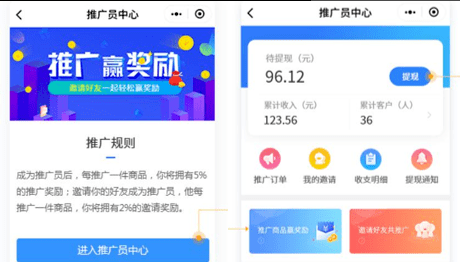 产品组合—五金行业运营痛点BOB竞猜及解决方案(图5)