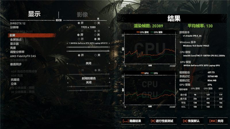 Spy|2K高刷不是梦！机械革命钛钽Plus游戏本评测：RTX 3070晋级万元档新王