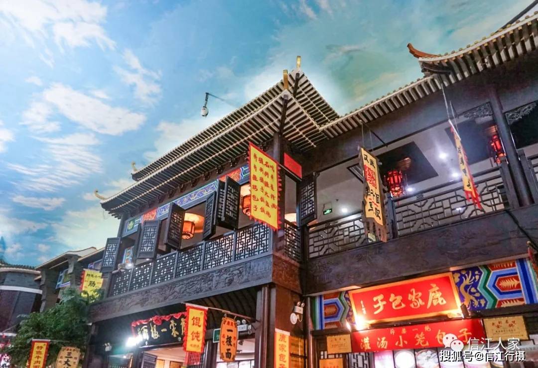 河南:开封汴梁小宋城